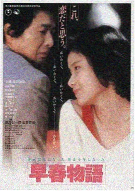 奸臣电影在线观看